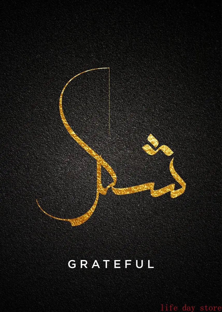 Golden Arabic Calligraphy Islamic Canvas Painting Motivational Quotes Poster Wall Art Print Modern Islamic Picture Home Decor