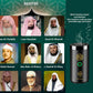 SQ-600 incense burner with quran speaker