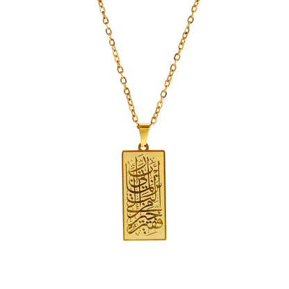 EUEAVAN 2023 Religious Loran Allah Muslim Stainless Steel Necklace Men Islam Square Pendant Necklaces Statement Jewelry Gifts