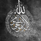 Golden Arabic Calligraphy Islamic Canvas Painting Motivational Quotes Poster Wall Art Print Modern Islamic Picture Home Decor