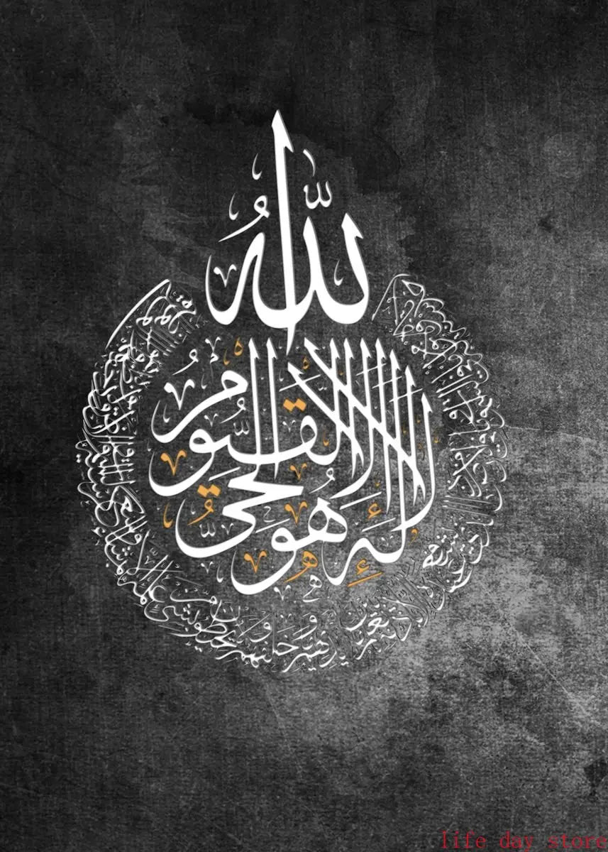 Golden Arabic Calligraphy Islamic Canvas Painting Motivational Quotes Poster Wall Art Print Modern Islamic Picture Home Decor