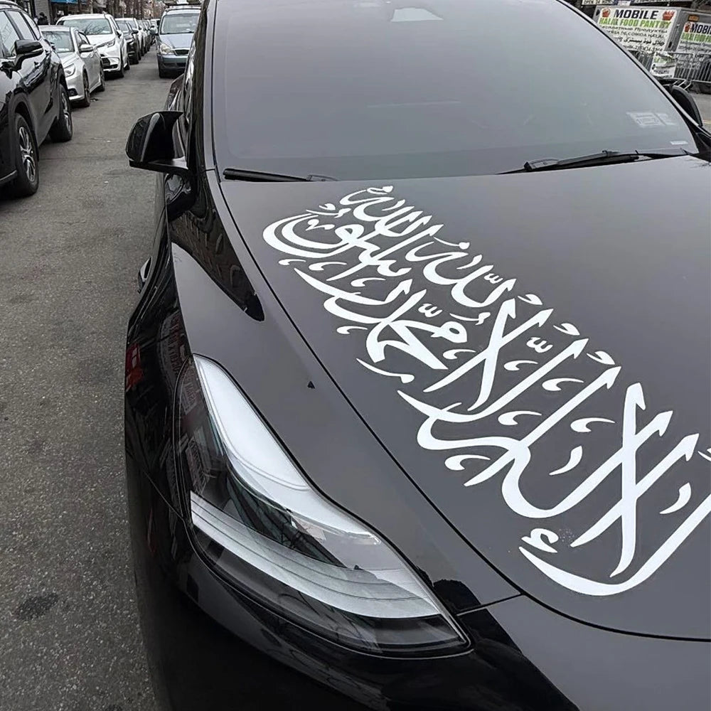 Shahada Car Windshield Decals Islamic Verse Muslim Car Bumper Door Sticker Die Cut Vinyl Decoration