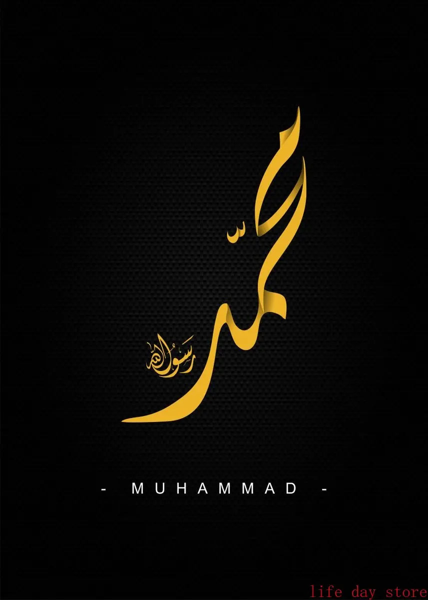 Golden Arabic Calligraphy Islamic Canvas Painting Motivational Quotes Poster Wall Art Print Modern Islamic Picture Home Decor