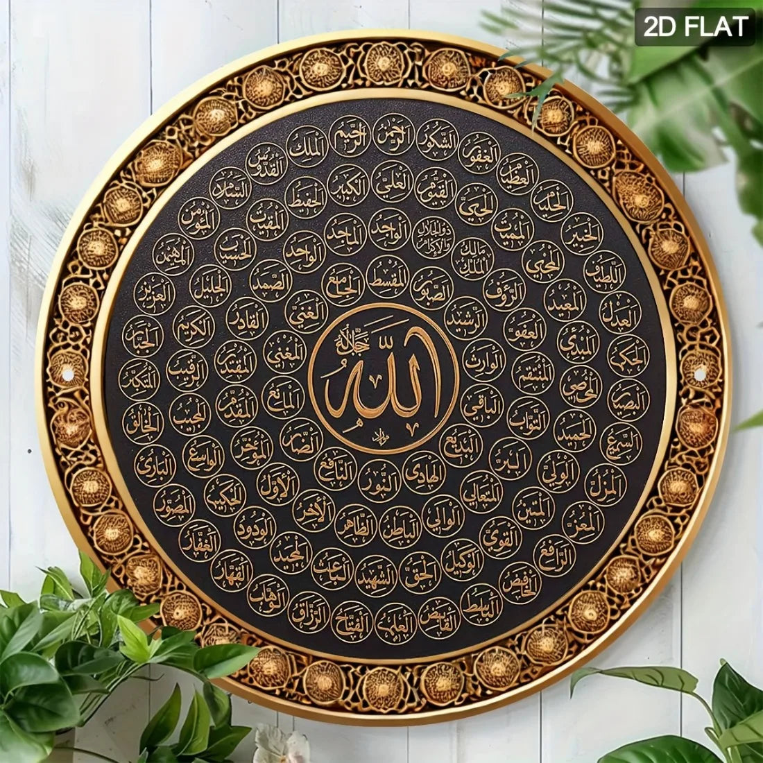 2D Ramadan Mubarak Aluminum Sign - 1pc 8x8" Glam Wall Hanging, Home Party Decor, Perfect Festival Gift