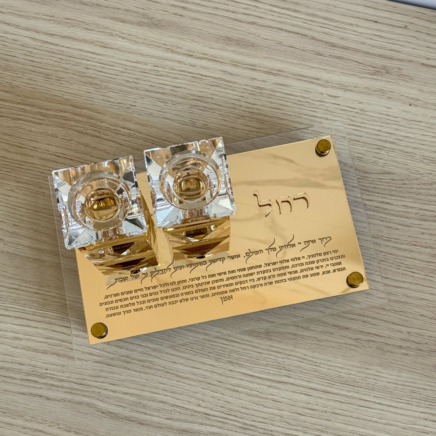 Custom Engraved Hebrew Crystal Shabbat Candlestick Set Gold Mirror Acrylic Tray Jewish Sabbath Candle Holder Judaica Gift