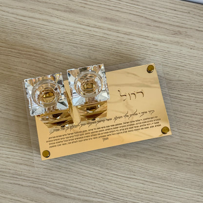 Custom Engraved Hebrew Crystal Shabbat Candlestick Set Gold Mirror Acrylic Tray Jewish Sabbath Candle Holder Judaica Gift