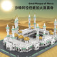 Middle East Islamic Landmarks Building Blocks Set – Mecca Madinah Istanbul Blue Jerusalem Mosques Model Kit,Decor Gift for Adult