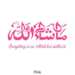 Masha Allah Art Creative Car Stickers Vinyl Decal Sticker Calligraphy Muslim Mural Wall Decor Sticker
