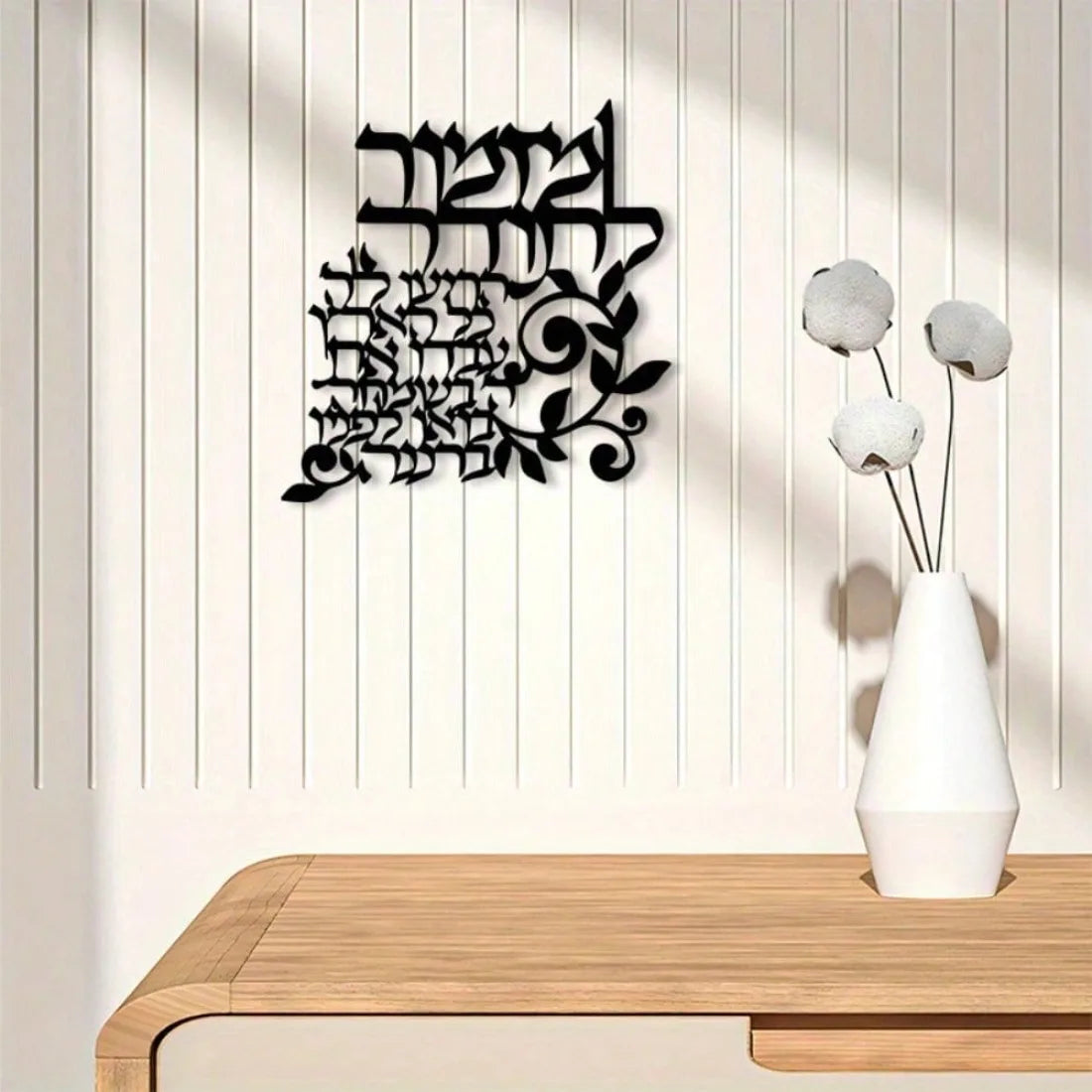 Islamic Wall Art Metal Laser-Cut Calligraphy Modern Boho Decor for Living Room Bedroom Home