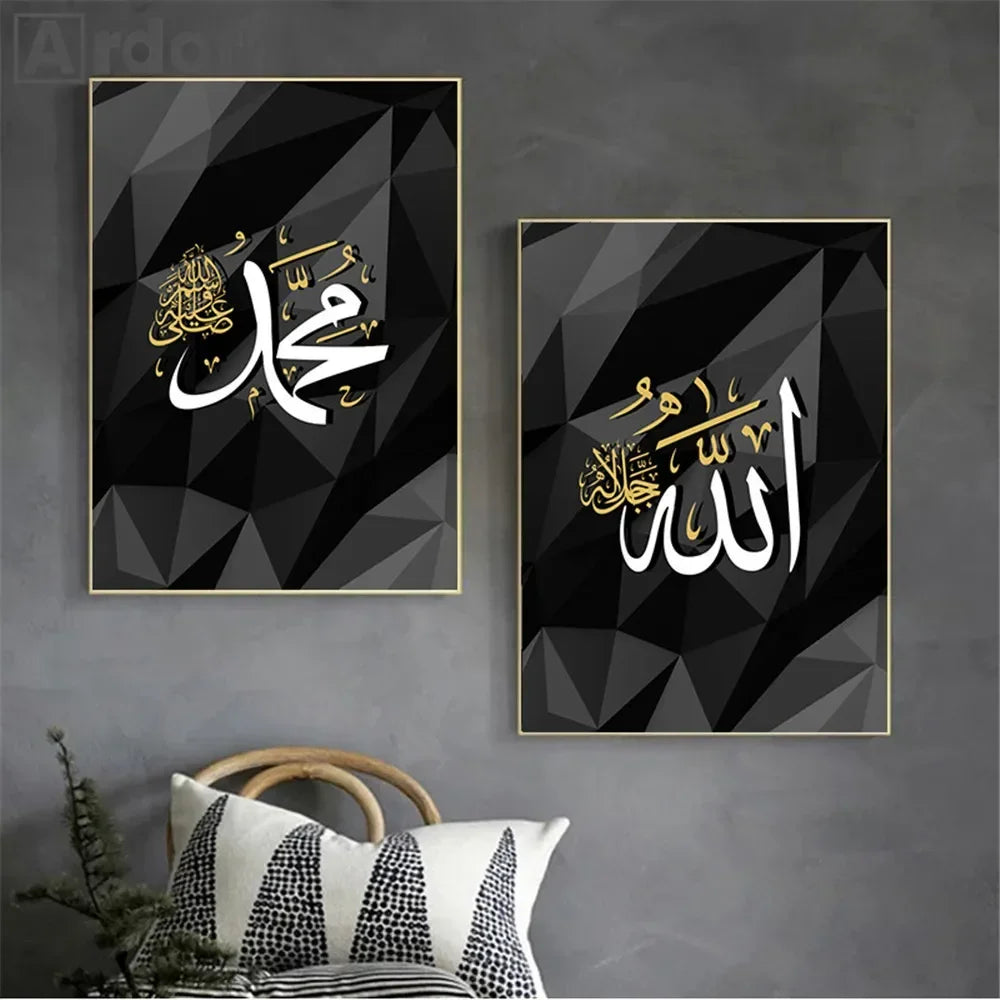 Muslim White Gold Calligraphy Canvas Painting Islamic Posters And Prints Abstract Black Wall Art Picture For Living Room Decor