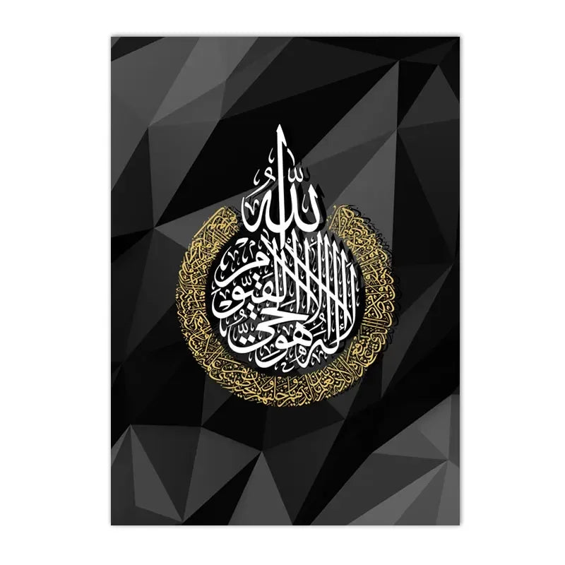 Muslim White Gold Calligraphy Canvas Painting Islamic Posters And Prints Abstract Black Wall Art Picture For Living Room Decor