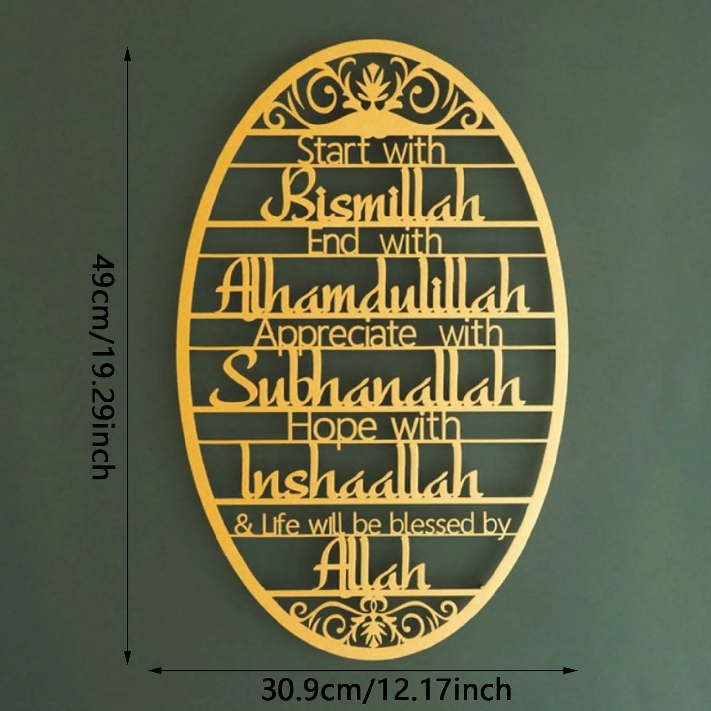 Islamic Calligraphy Wall Art Bismillah Decor Arabic Islamic Art for Home Office Ramadan Eid