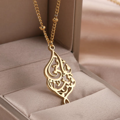 "I AM NEAR" NECKLACE Qur'an Allah Calligraphy Personalized Stainless Steel Islamic Pendant Jewelry For Women Gifts Religious